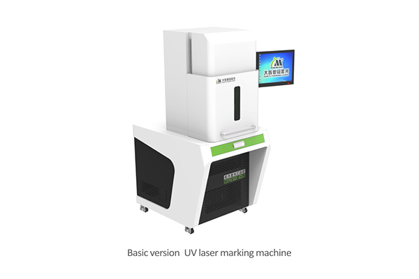 آلة وسم بليزر UV فئة MUV-E-A